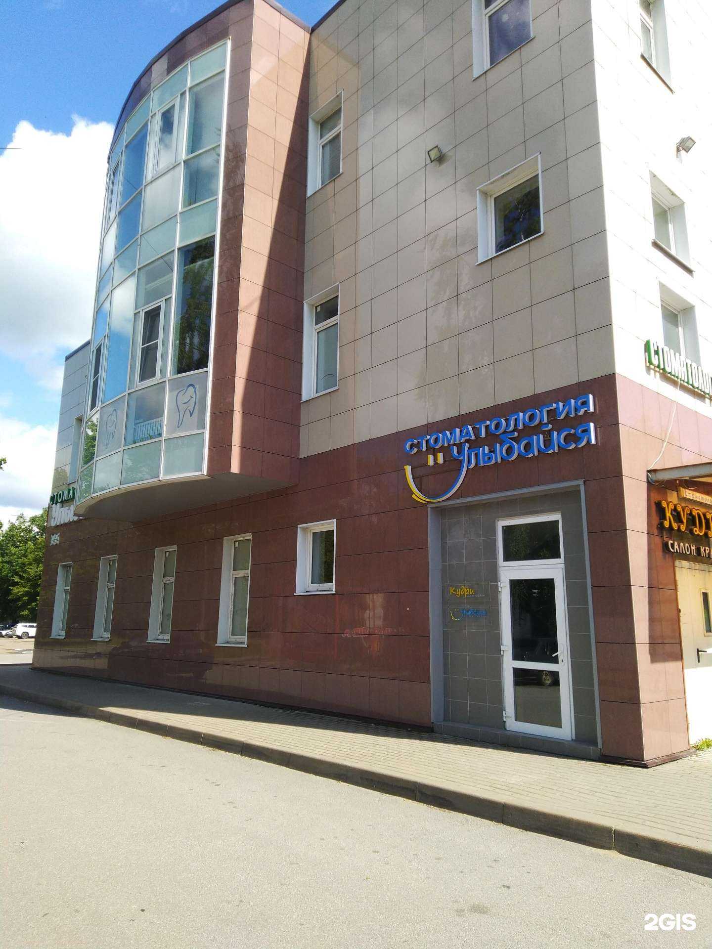 Отзывы на компанию Кудри в Кировске c фото - фотография 2 из 2