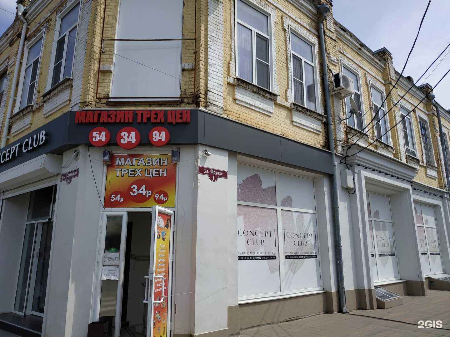 Отзывы на компанию Городская здравница в Армавире c фото - фотография 2 из 2