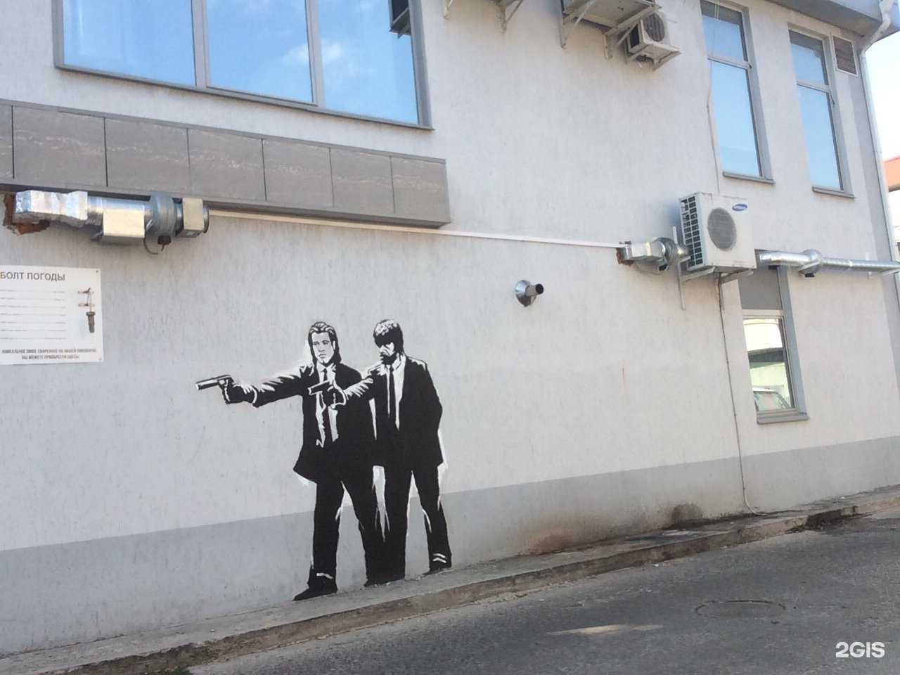 Отзывы на компанию Гранат в Туапсе c фото - фотография 2 из 2