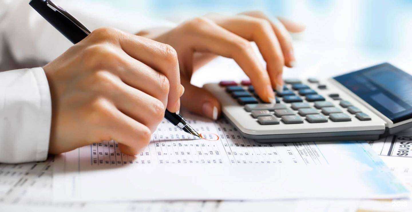 Отзывы на компанию Альфа-Аудит в Ростове-на-Дону c фото