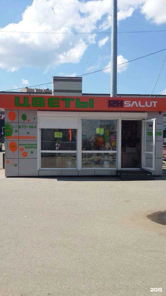 Отзывы на компанию Izh-salut в Ижевске c фото