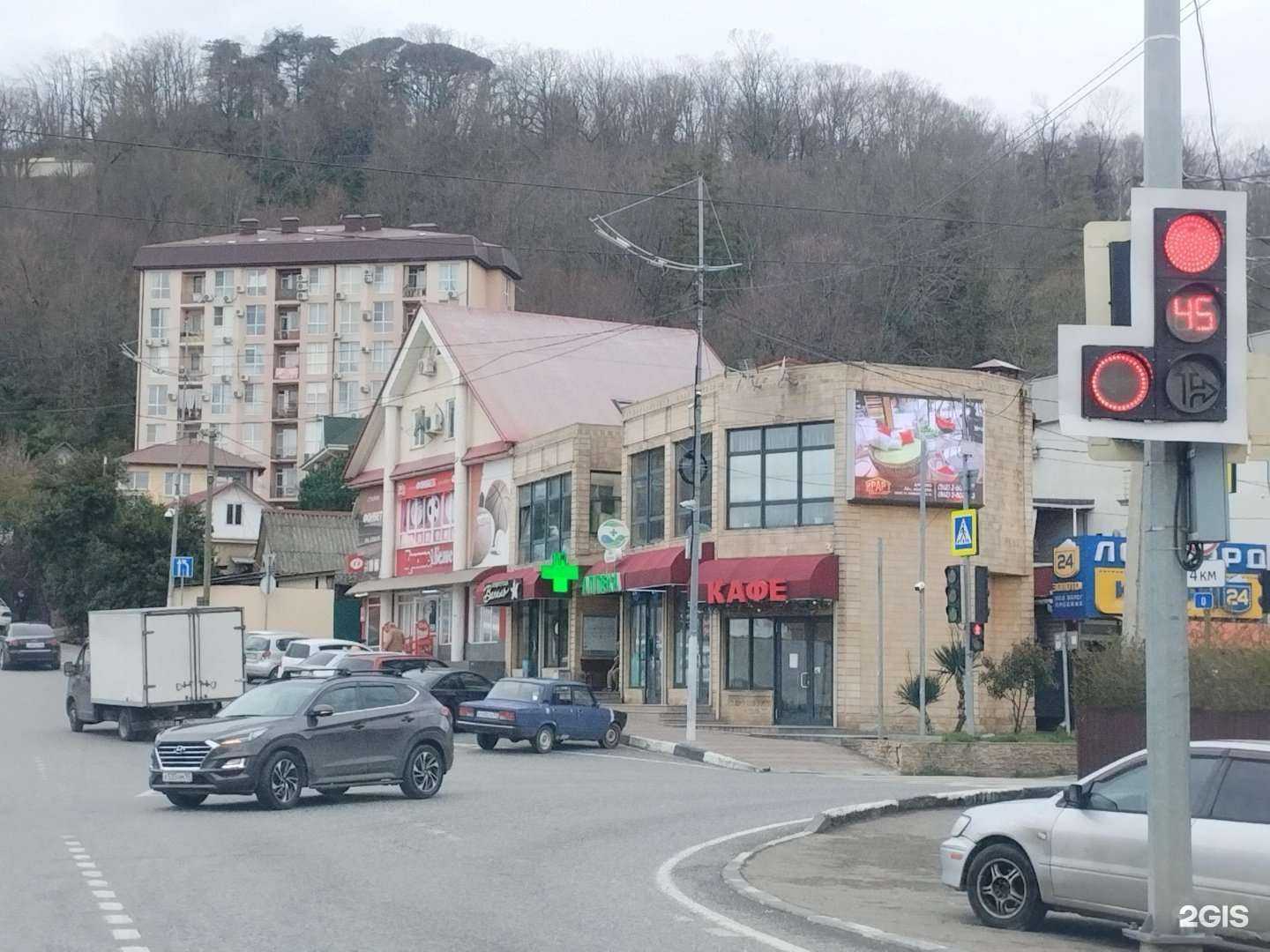 Отзывы на компанию Вера в Сочи c фото - фотография 2 из 2