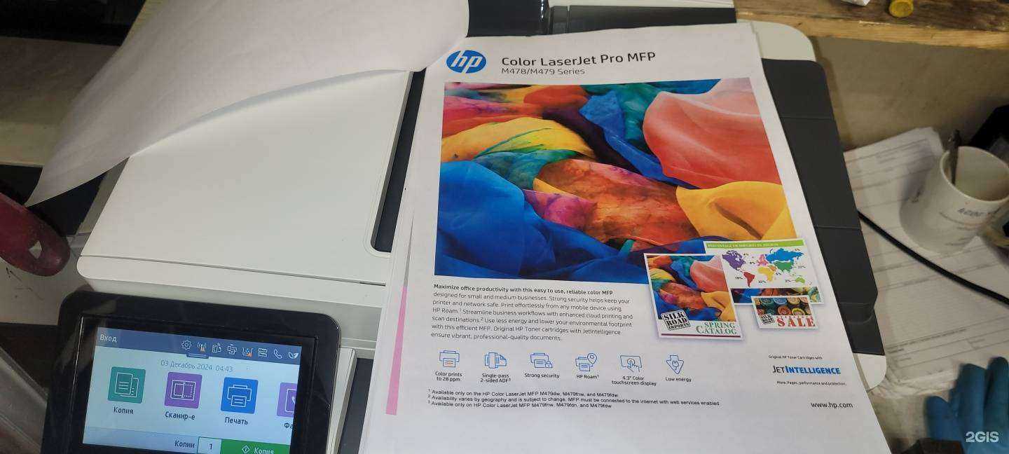 Отзывы на компанию ///Print.Jet-сервис в Иркутске c фото