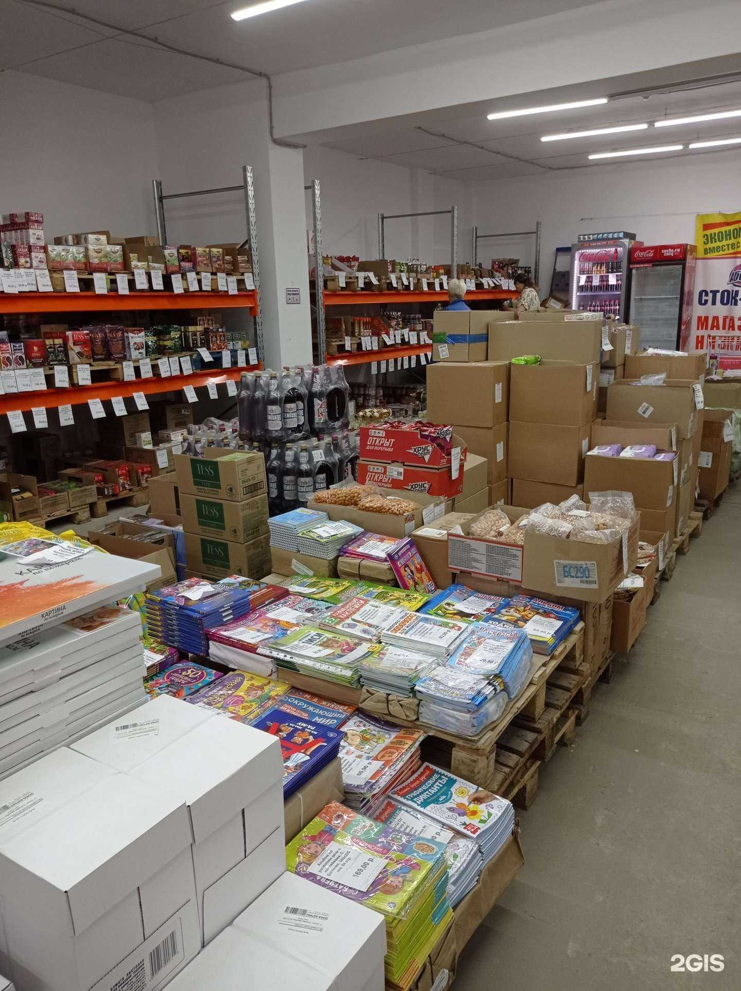 Отзывы на компанию Абсолют в г. Старый Оскол c фото