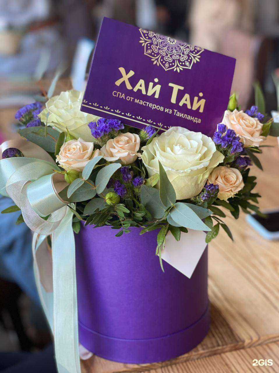 Отзывы на компанию Хай Тай в г. Ярославль c фото