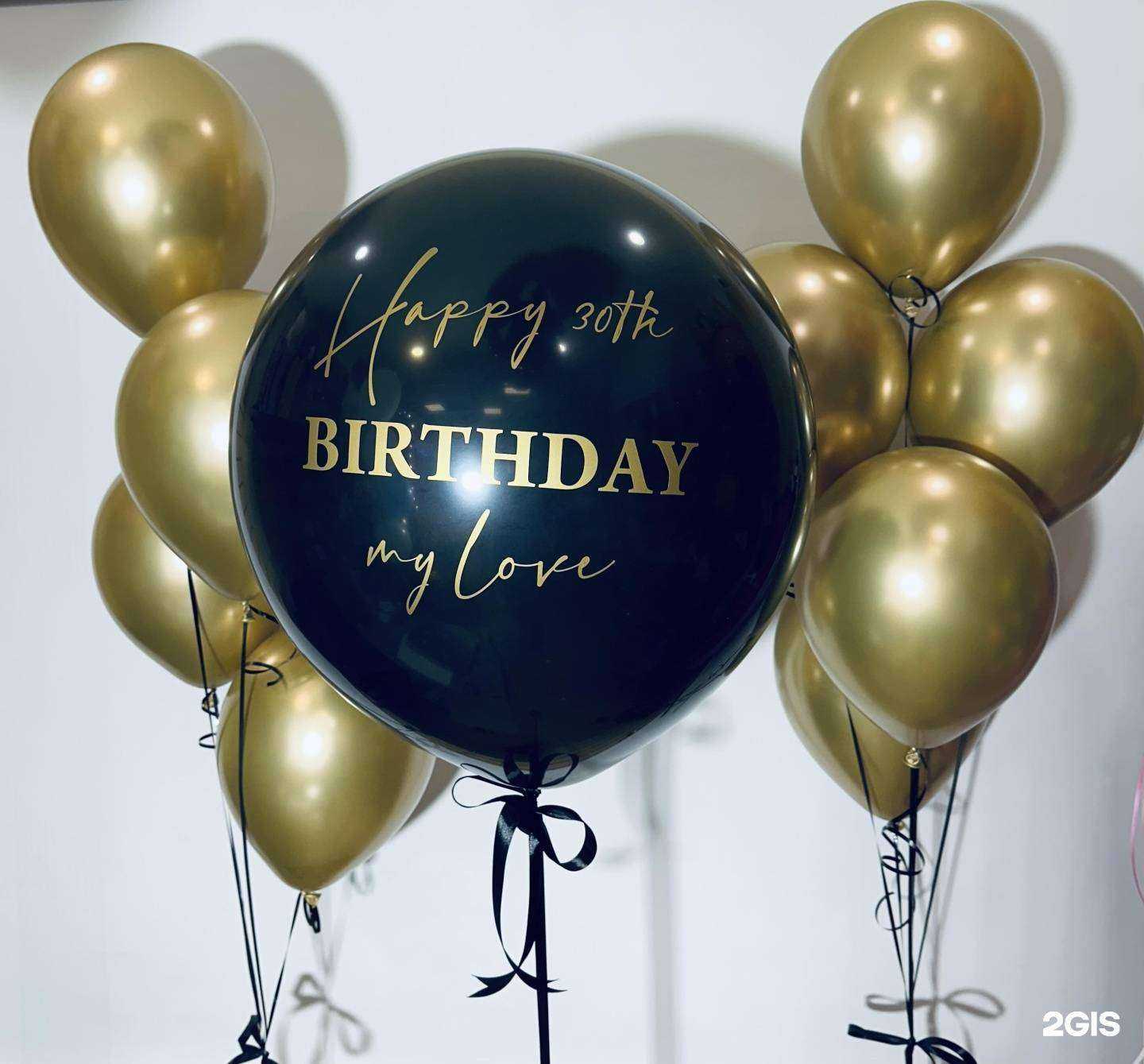 Отзывы на компанию Страна Шаров в Энгельсе c фото