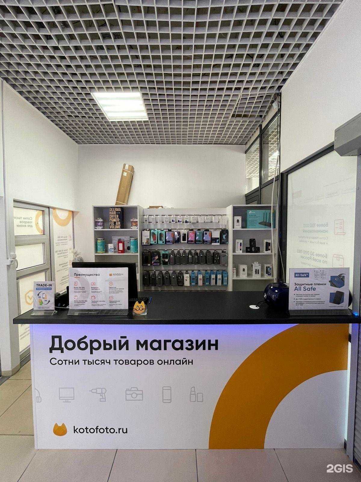 Отзывы на компанию kotofoto.ru в Нижнем Новгороде c фото