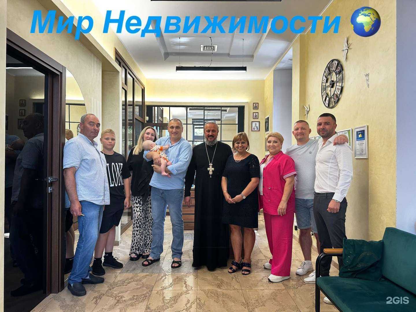 Отзывы на компанию Мир Недвижимости в г. Белгород c фото