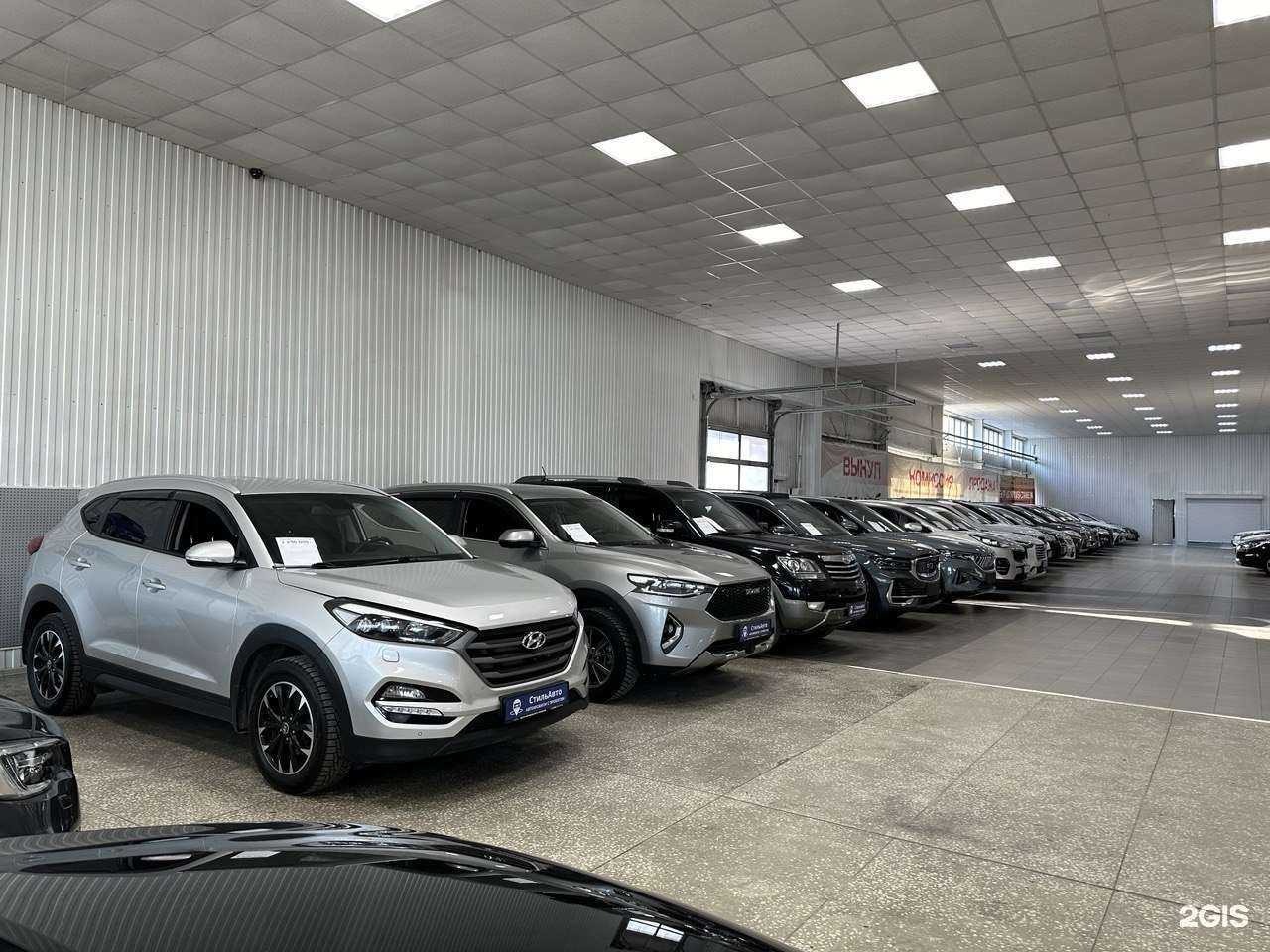 Отзывы на компанию СтильАвто в Нижневартовске c фото