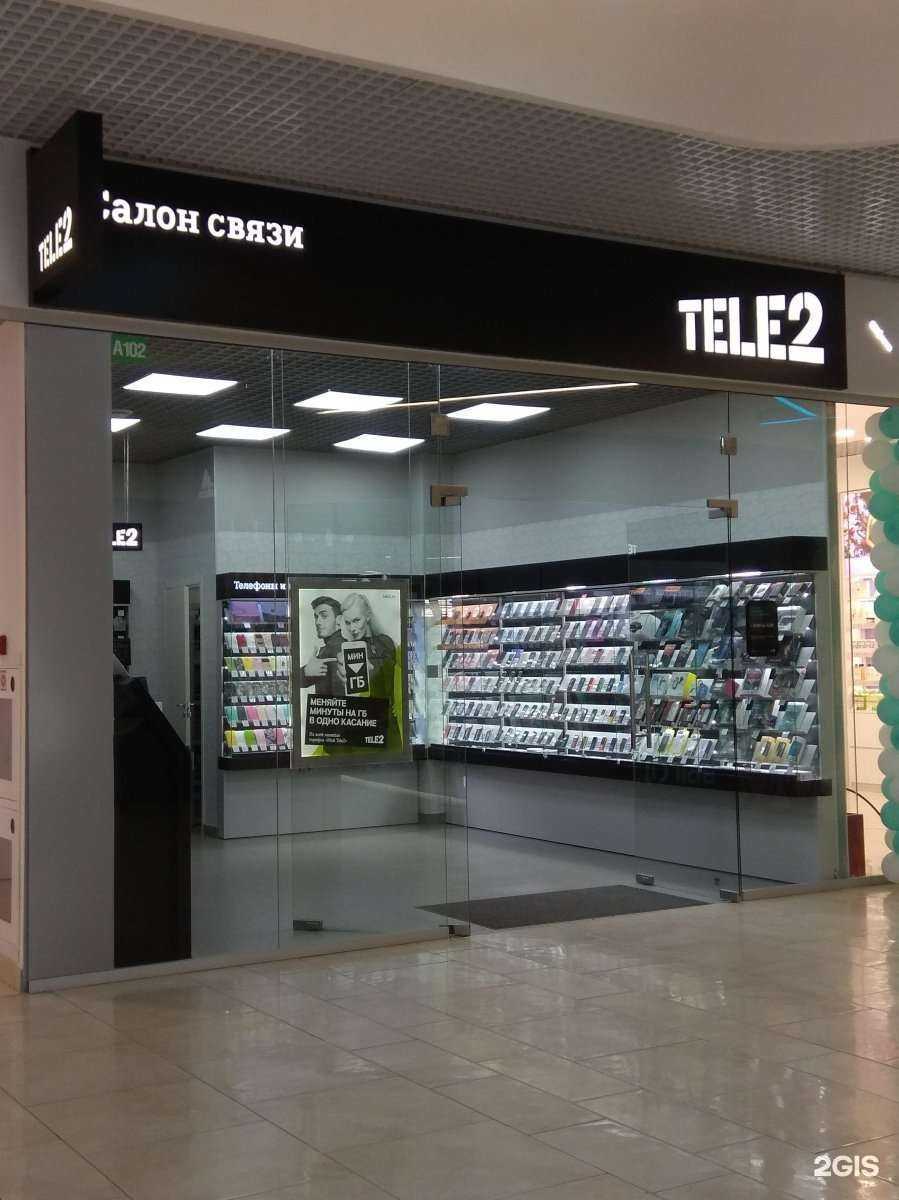 Отзывы на компанию t2 в Туле c фото