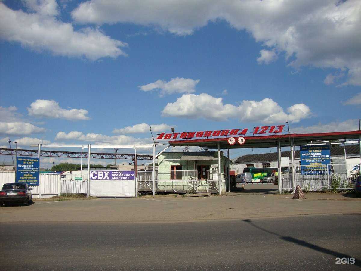 Отзывы на компанию Автоколонна №1213 в Кирове c фото