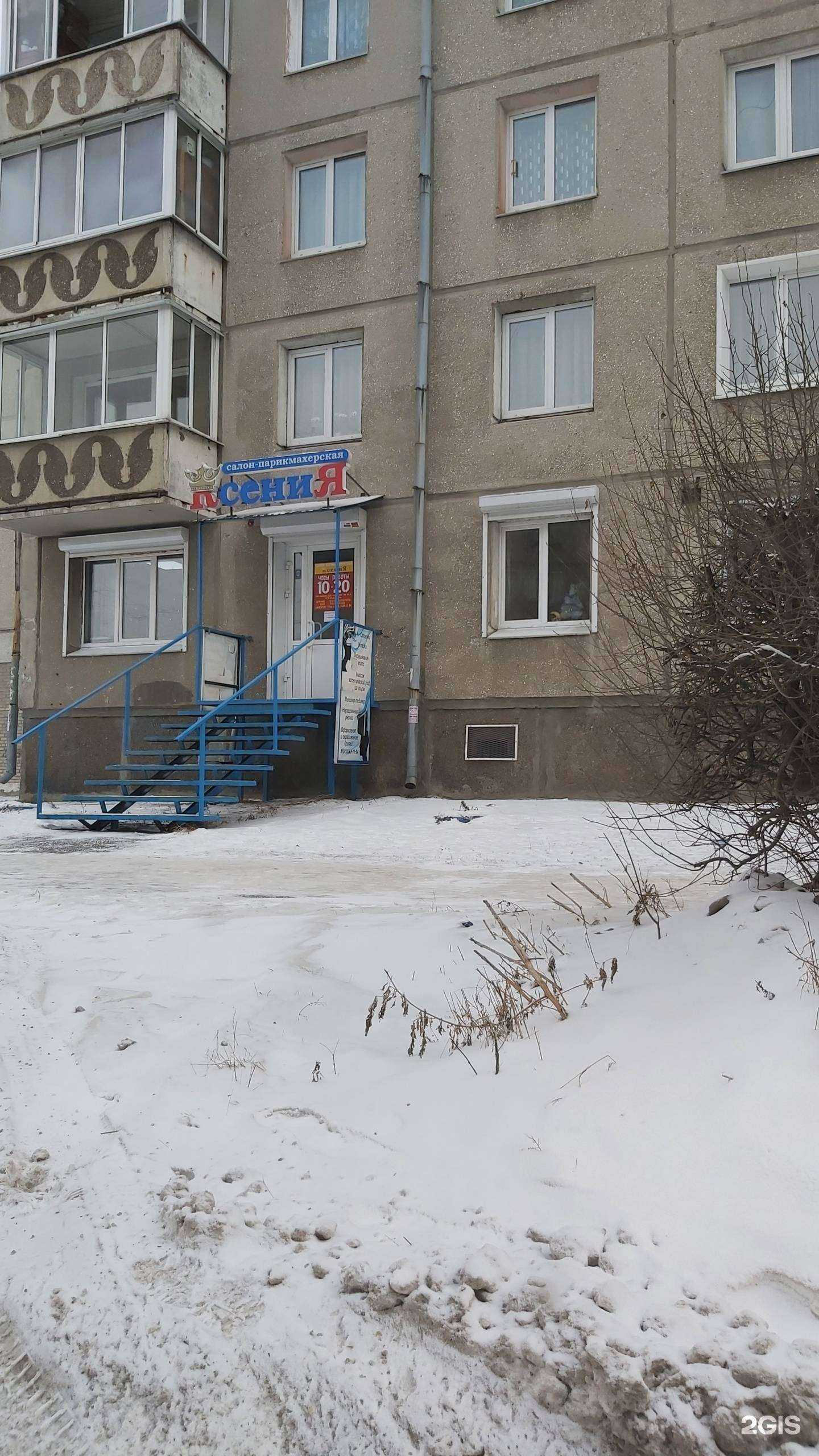 Отзывы на компанию Адвокатский кабинет Гридневой С.В. в г. Ангарск c фото