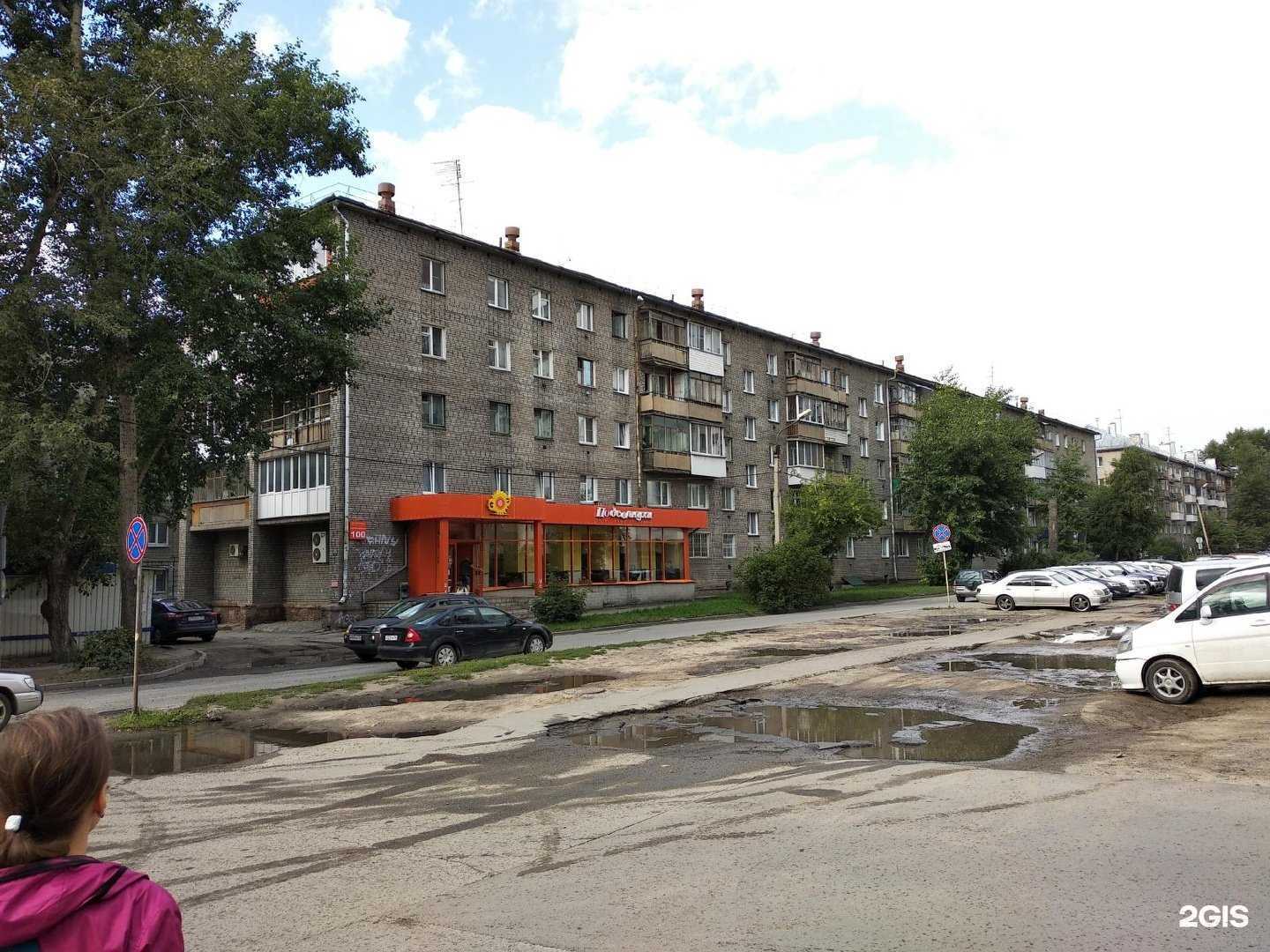 Отзывы на компанию Солнечный день в Новосибирске c фото - фотография 2 из 2