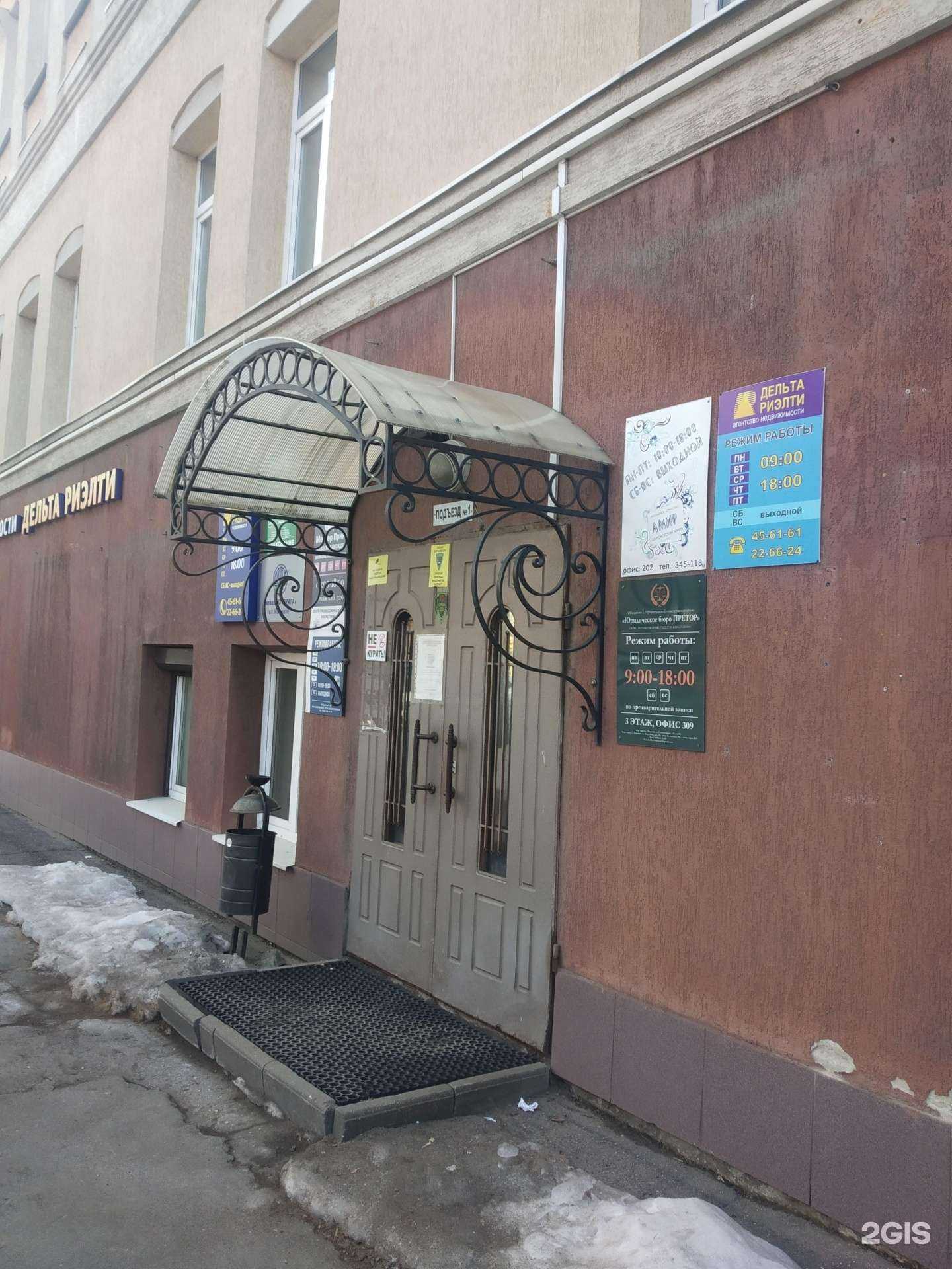 Отзывы на компанию Вега в г. Иваново c фото