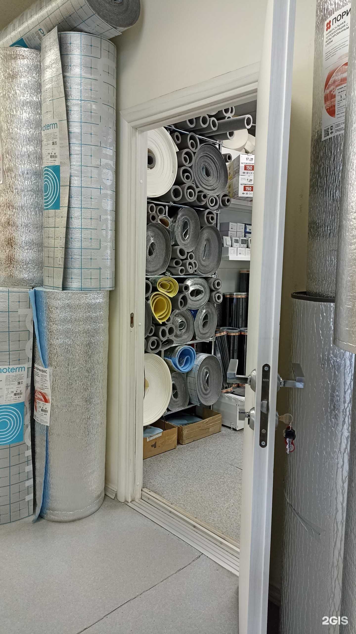 Отзывы на компанию Termos в Тюмени c фото