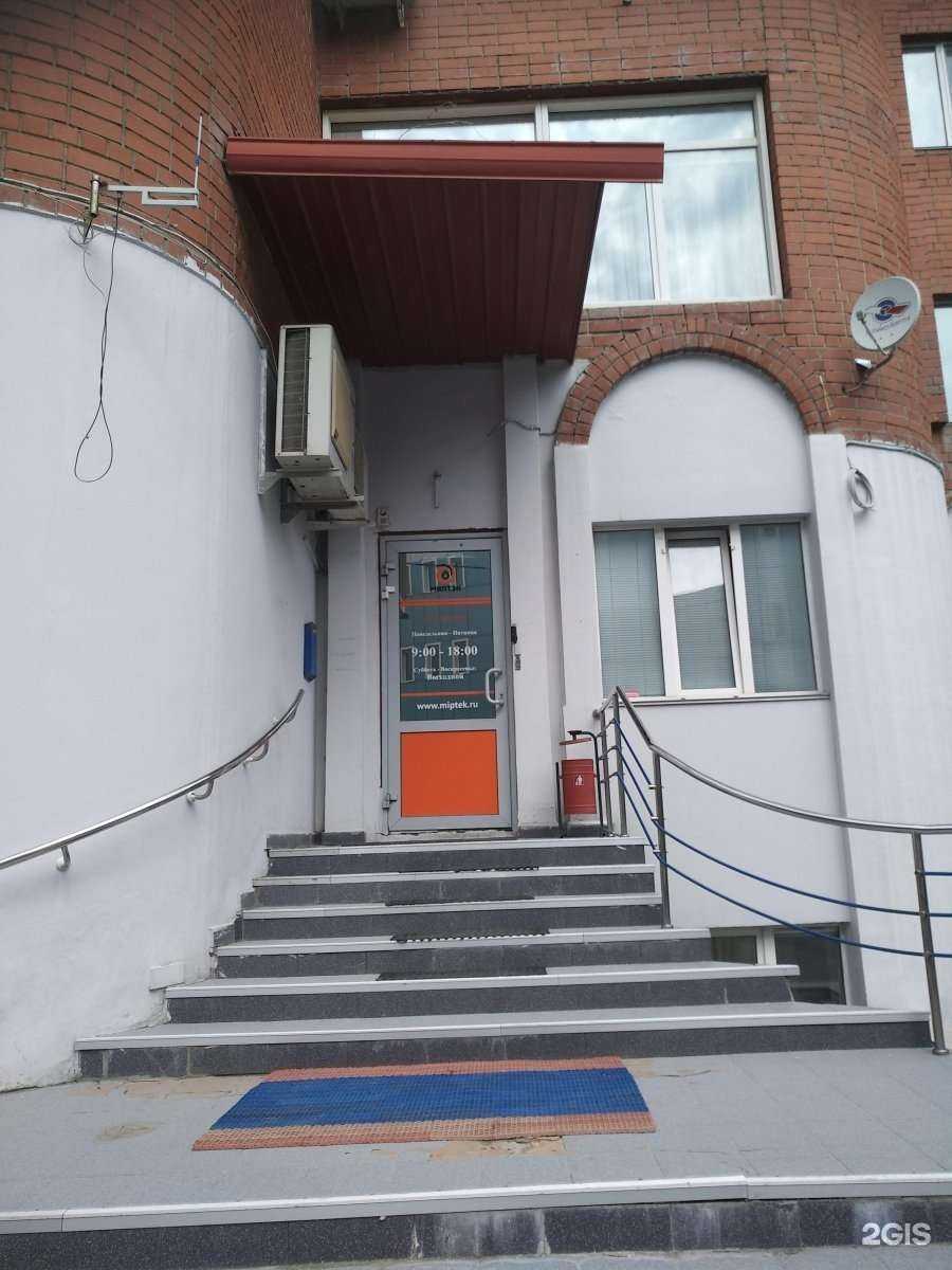 Отзывы на компанию Миптэк в Тюмени c фото