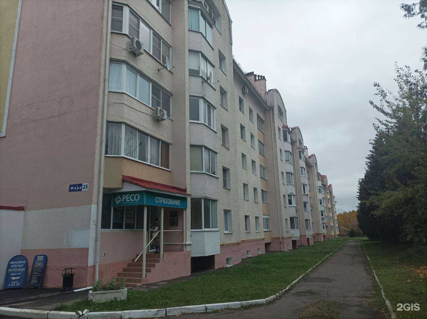 Отзывы на компанию Бизнес стиль в Клине c фото - фотография 2 из 2