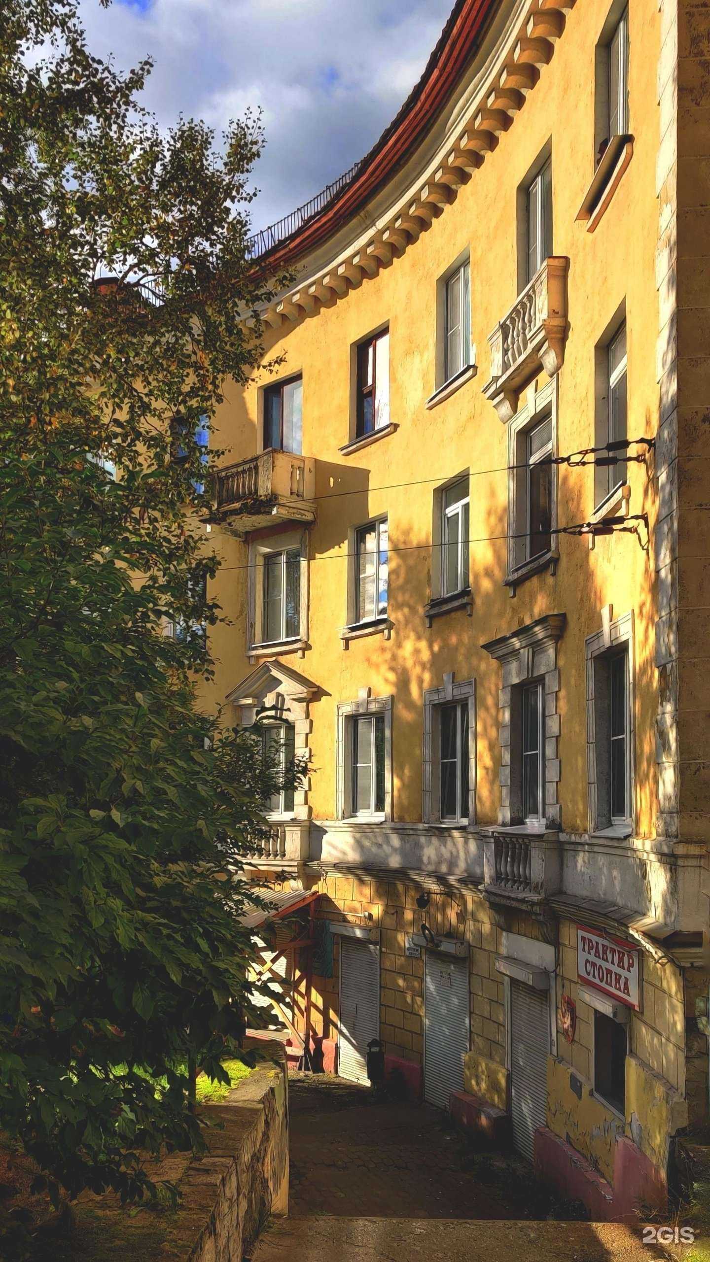 Отзывы на компанию Хорошие очки в Мурманске c фото - фотография 2 из 2