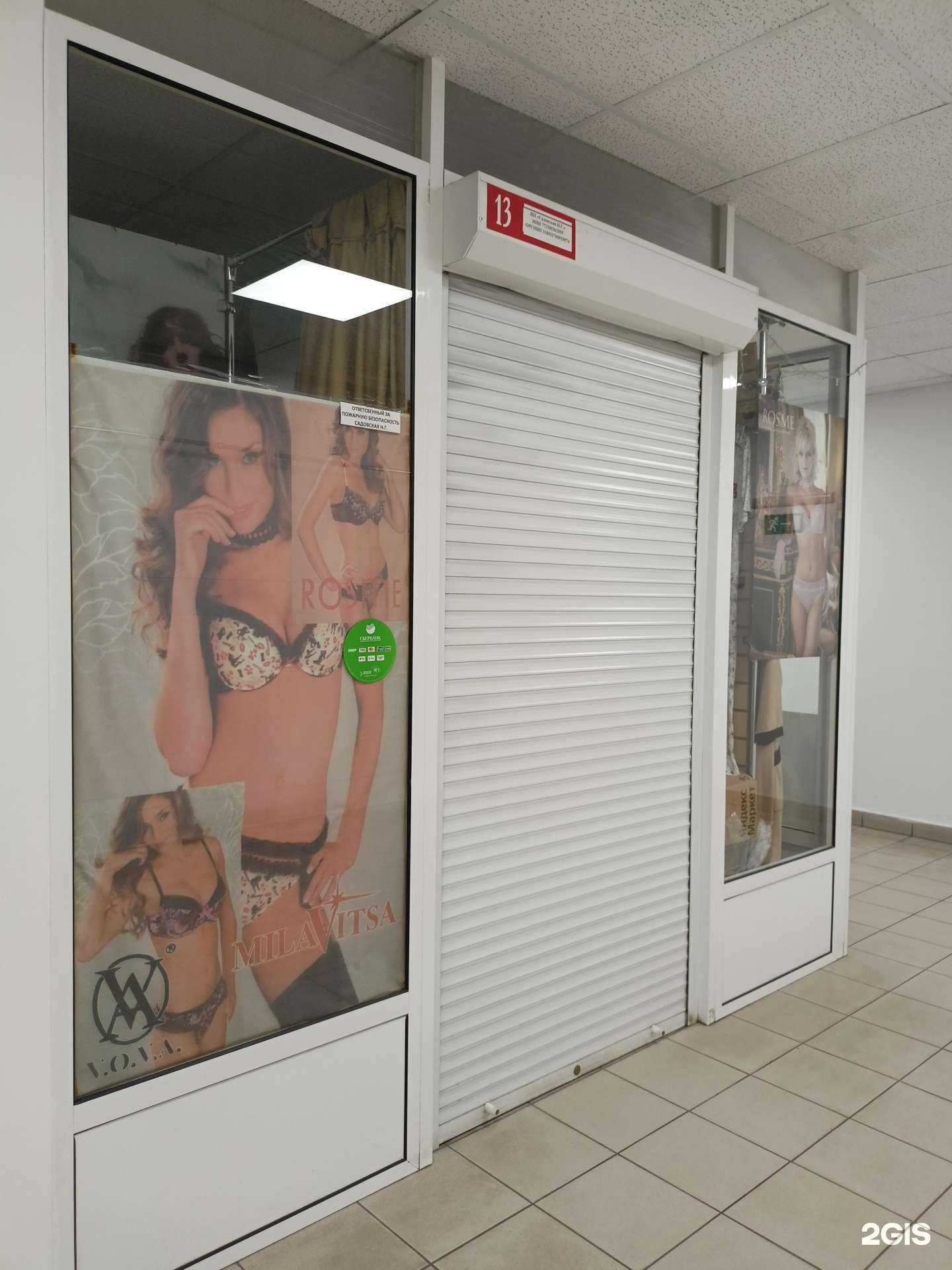 Отзывы на компанию ShopGorodok в г. Люберцы c фото