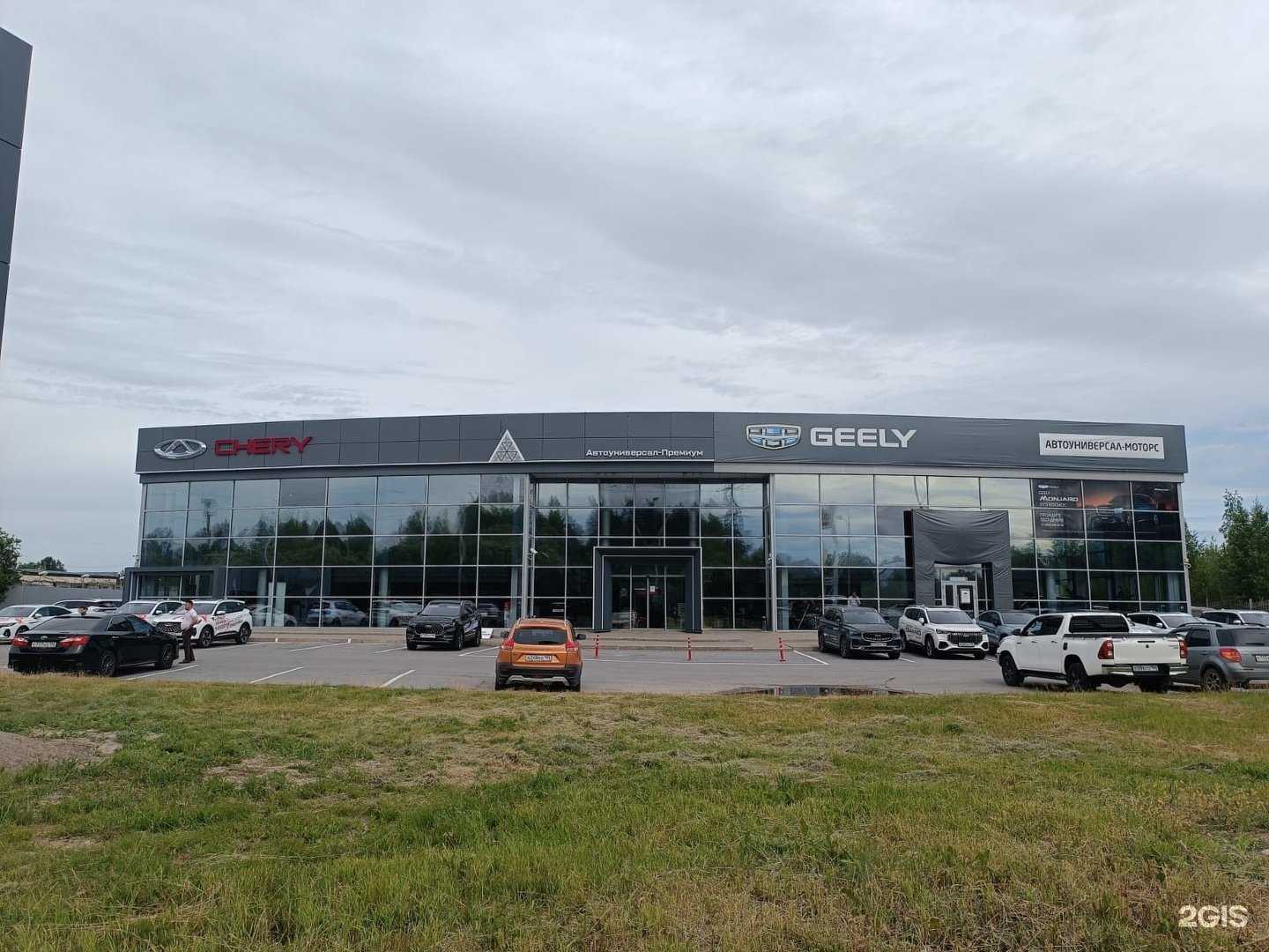 Отзывы на компанию Pango Автоуниверсал в г. Нижневартовск c фото