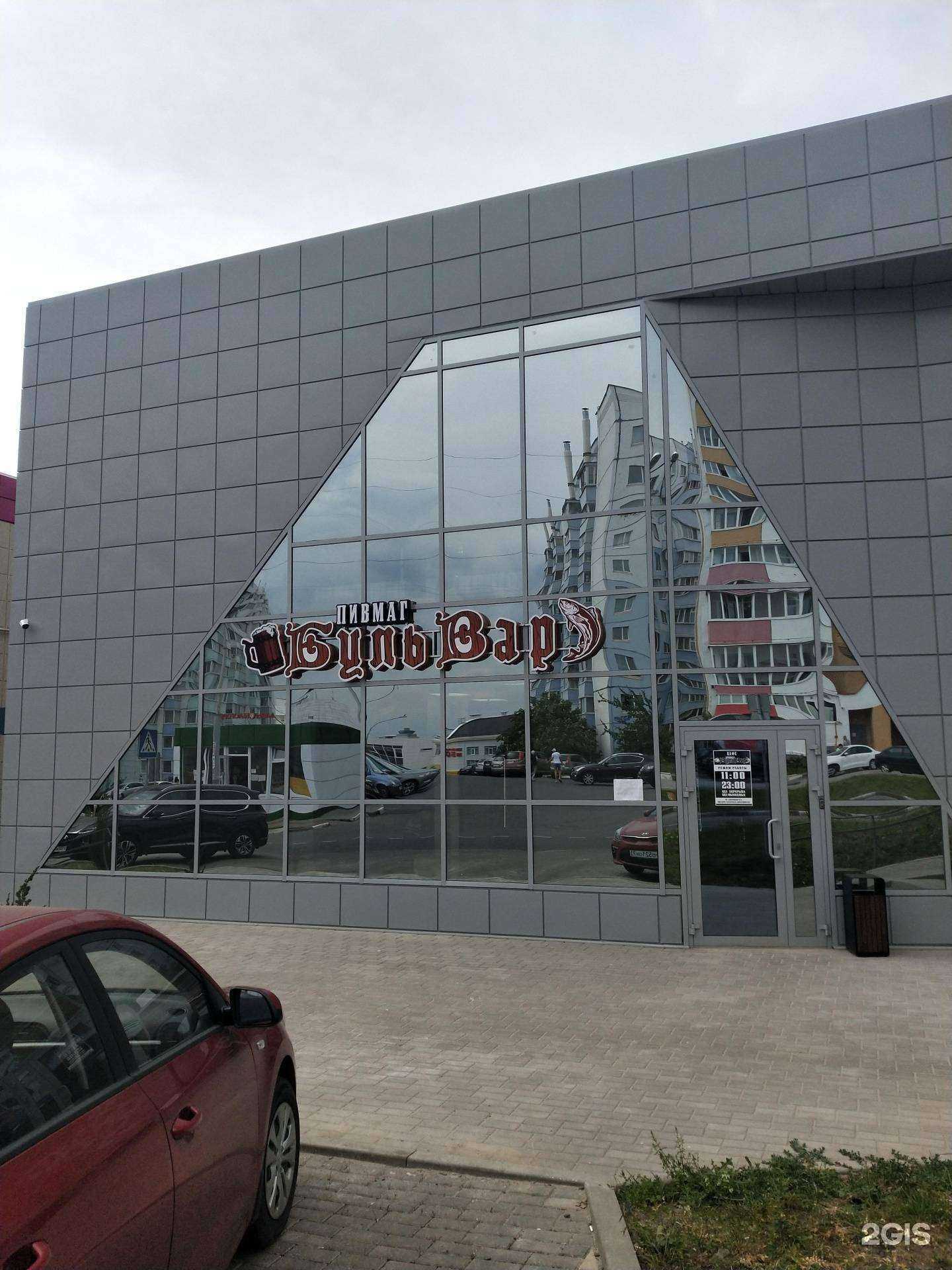 Отзывы на компанию Шашлык сити+ в Белгороде c фото - фотография 2 из 2