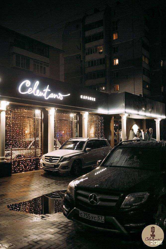 Отзывы на компанию Celentano в г. Орёл c фото