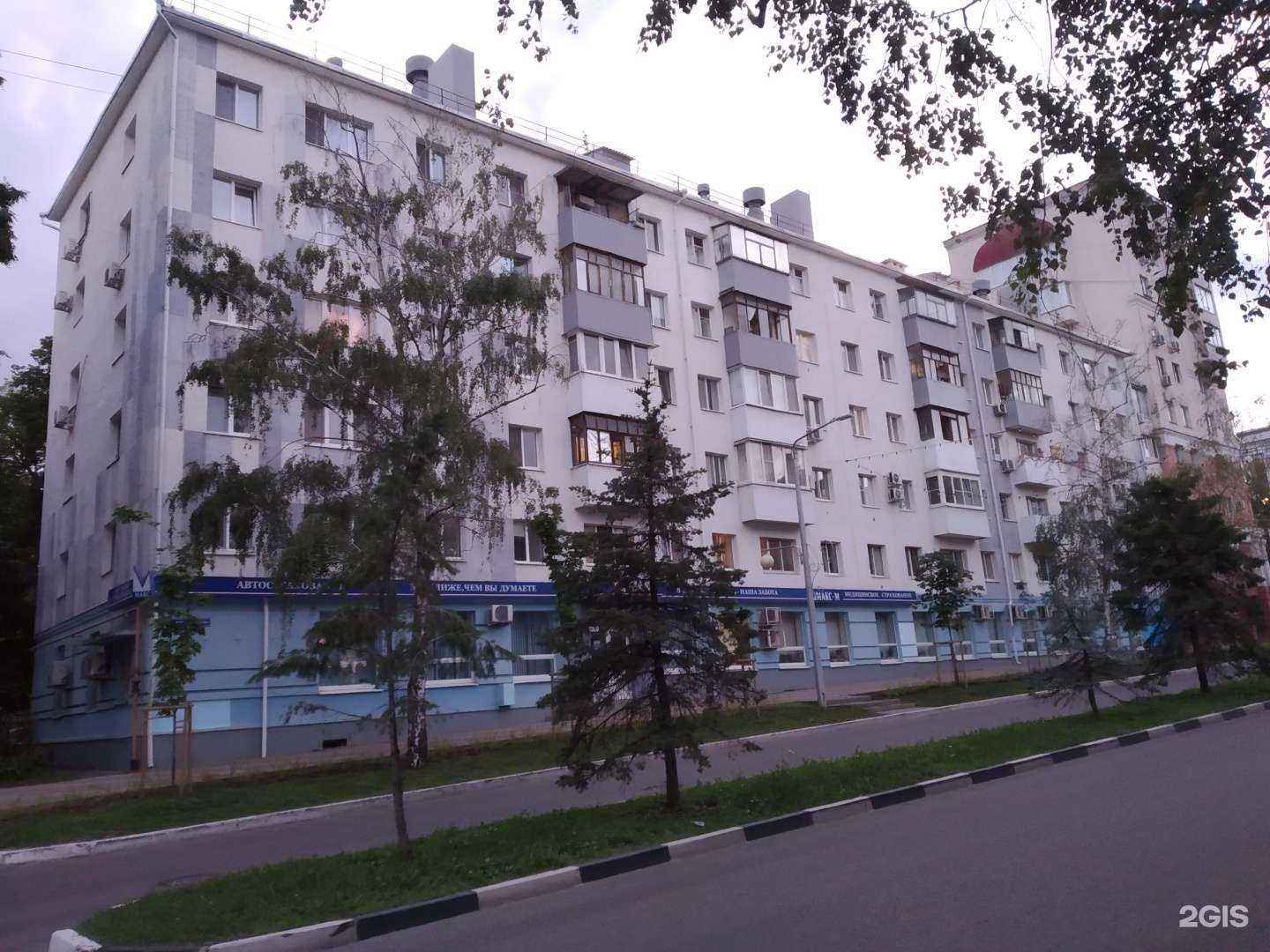 Отзывы на компанию Макс-М в Белгороде c фото - фотография 2 из 2