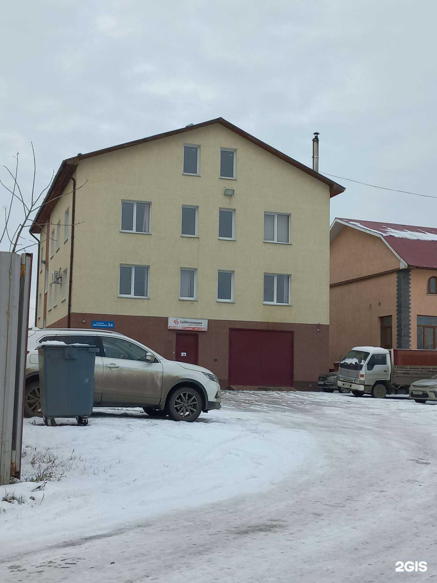 Отзывы на компанию Жилстройсервис 2 в Кемерове c фото