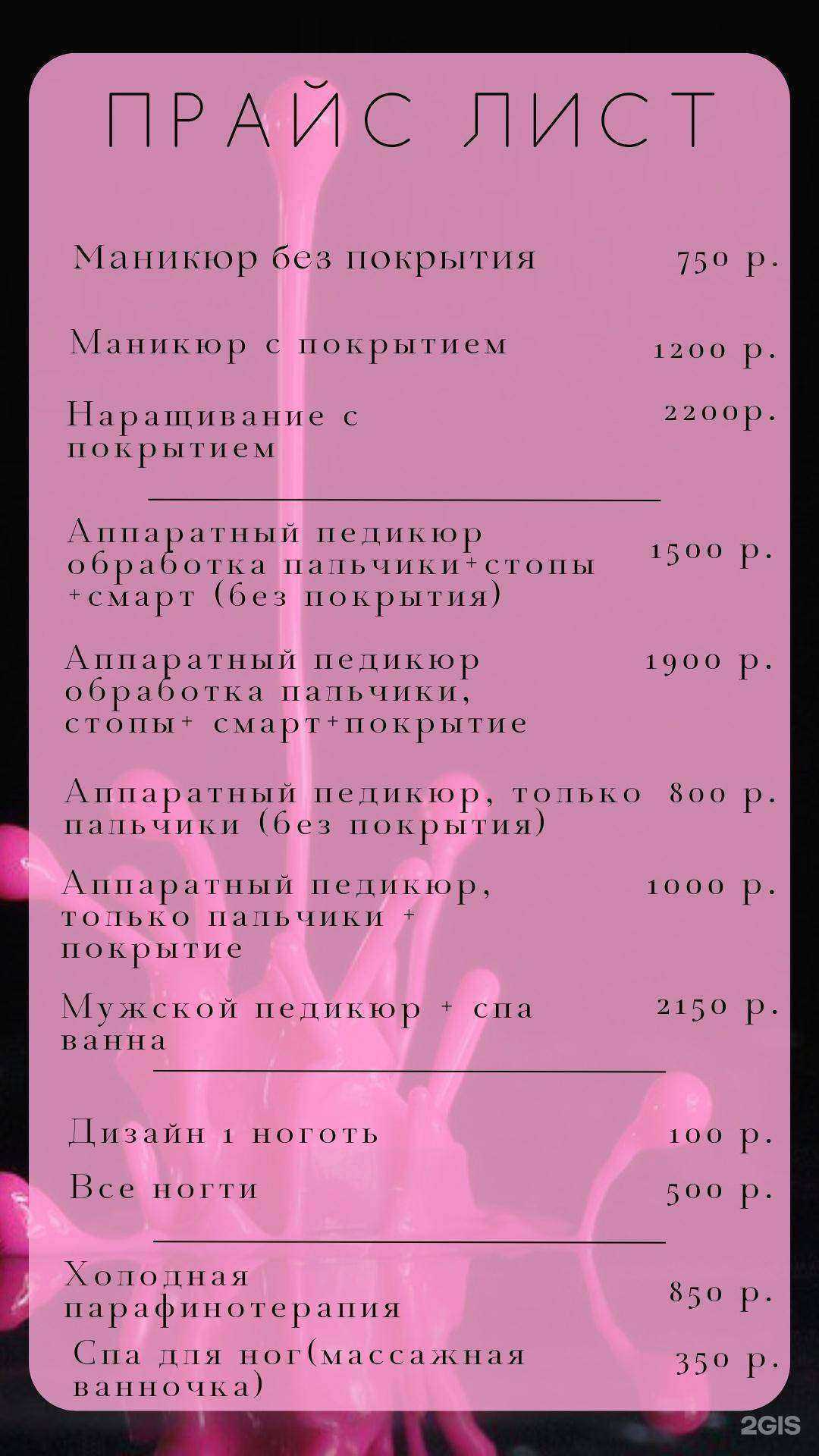 Отзывы на компанию L. A. K. в Архангельске c фото