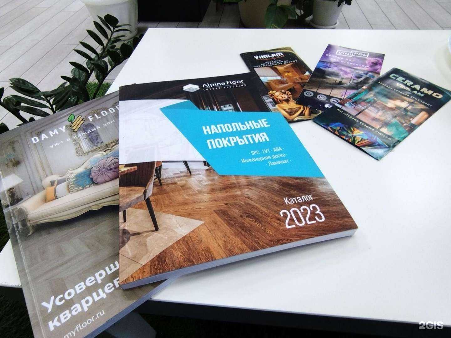 Отзывы на компанию Паркетпол в Кургане c фото