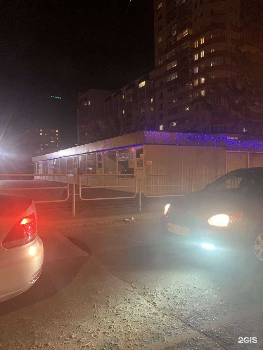 Отзывы на компанию Мастерская по ремонту обуви и изготовлению ключей в Челябинске c фото - фотография 2 из 2