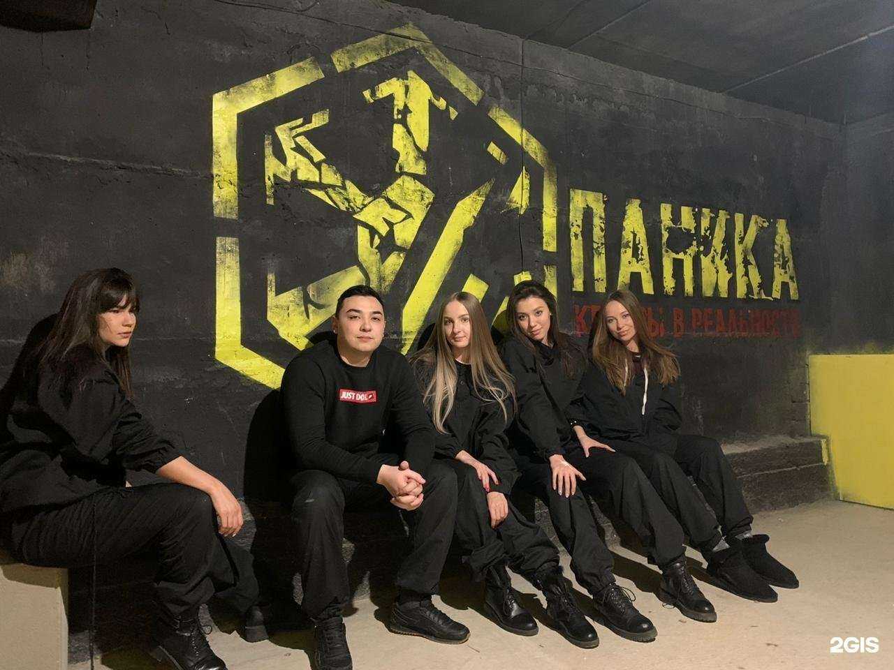 Отзывы на компанию Паника в г. Иркутск c фото