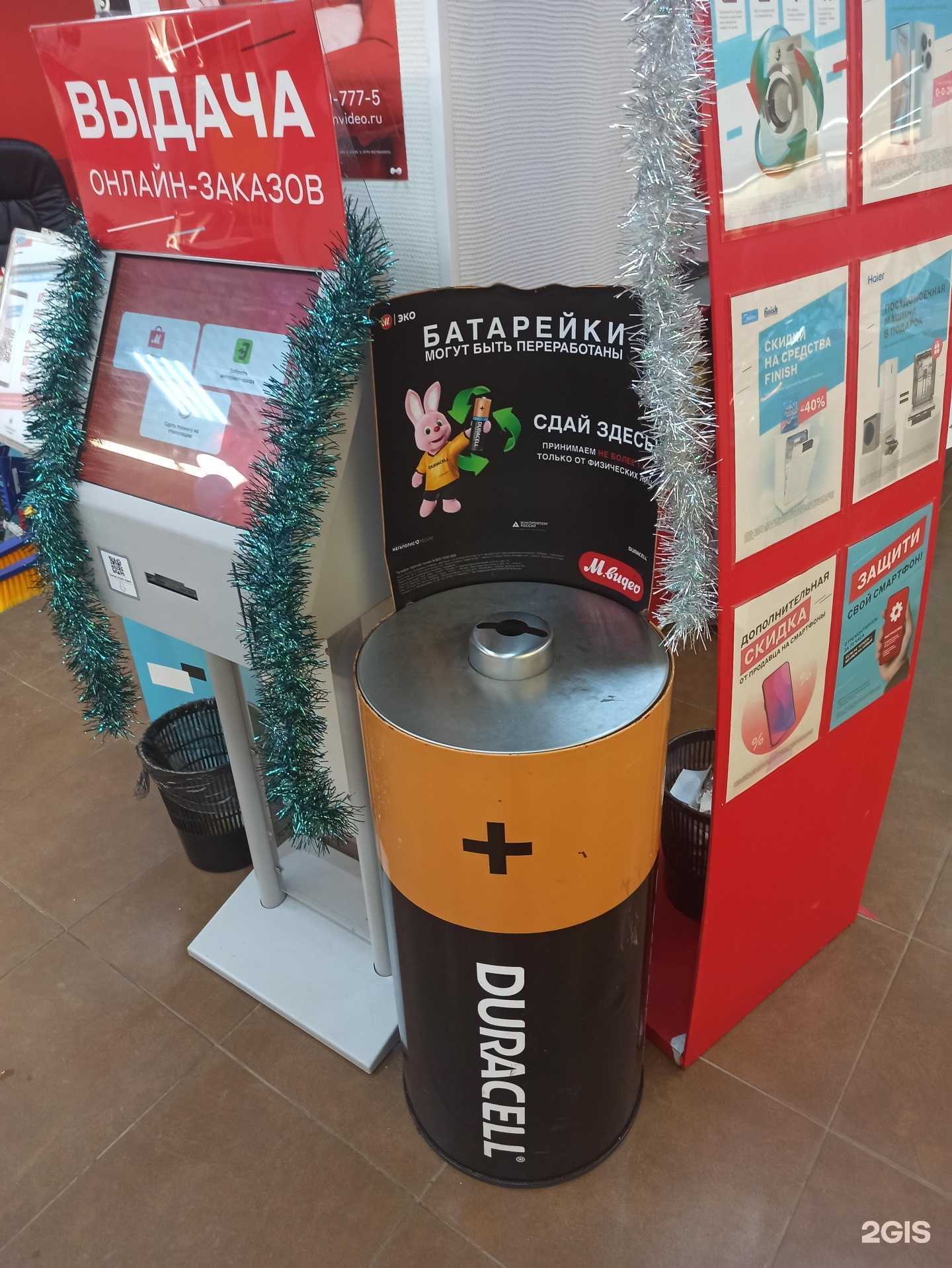 Отзывы на компанию Контейнер для батареек в г. Екатеринбург c фото