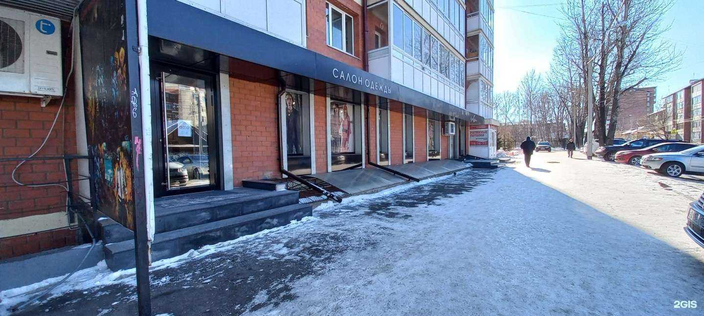 Отзывы на компанию Comfort в Иркутске c фото