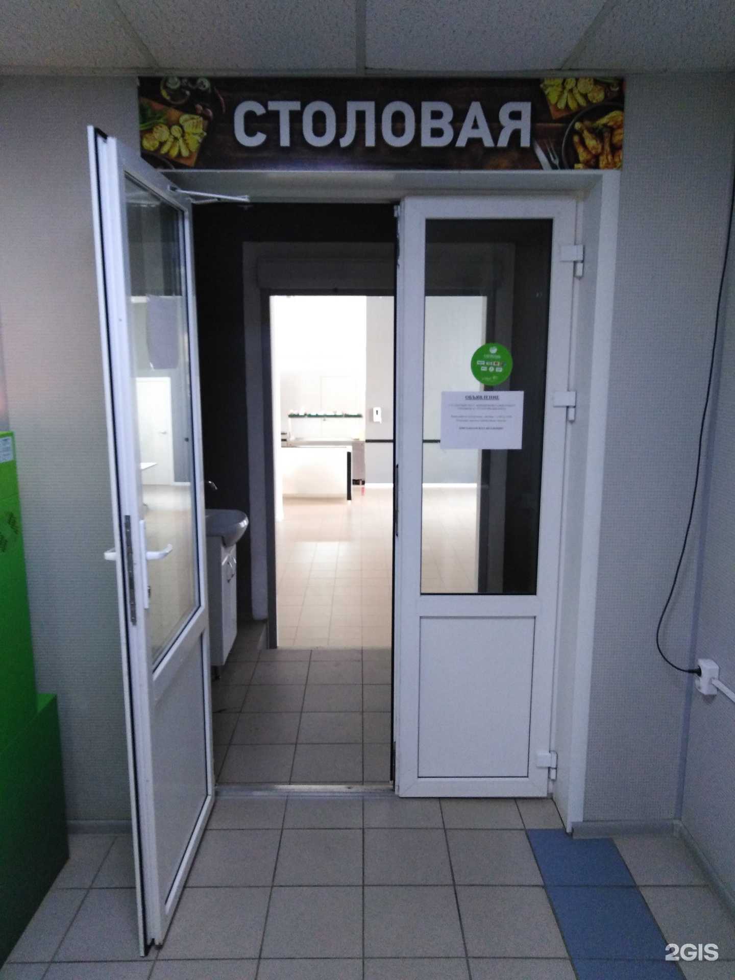 Отзывы на компанию Good food в Туле c фото