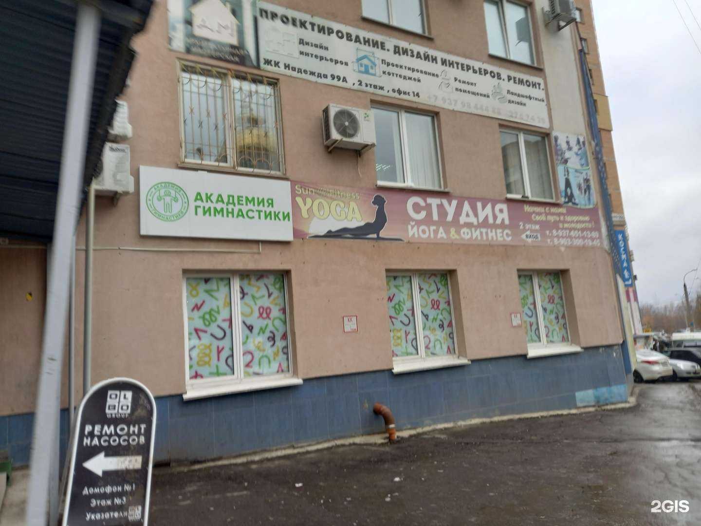 Отзывы на компанию Олбо Групп в г. Самара c фото