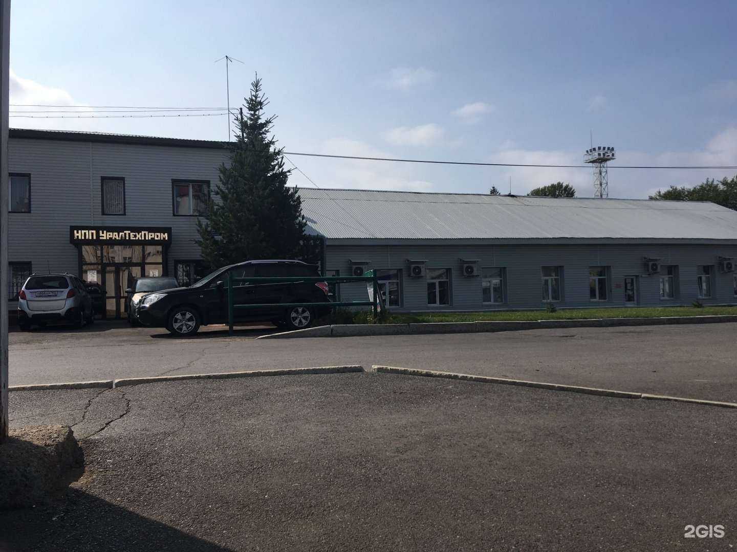 Отзывы на компанию УралТехПром в Уфе c фото - фотография 2 из 2