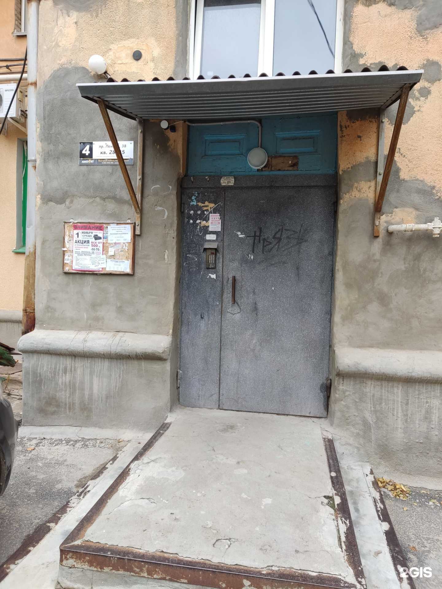 Отзывы на компанию Гемотест в Волжском c фото - фотография 2 из 2