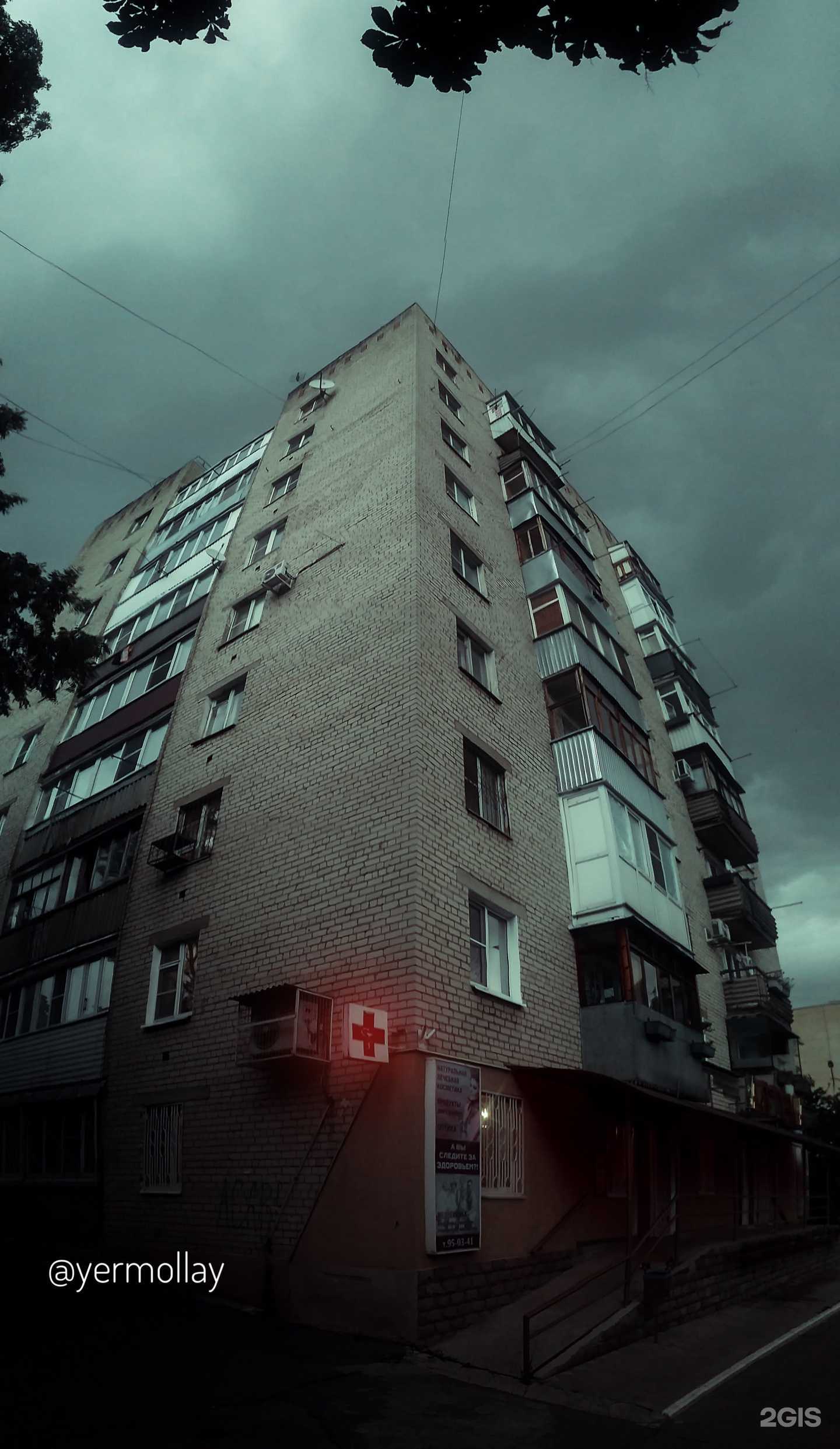 Отзывы на компанию Доктор Чехов в Ставрополе c фото - фотография 2 из 2