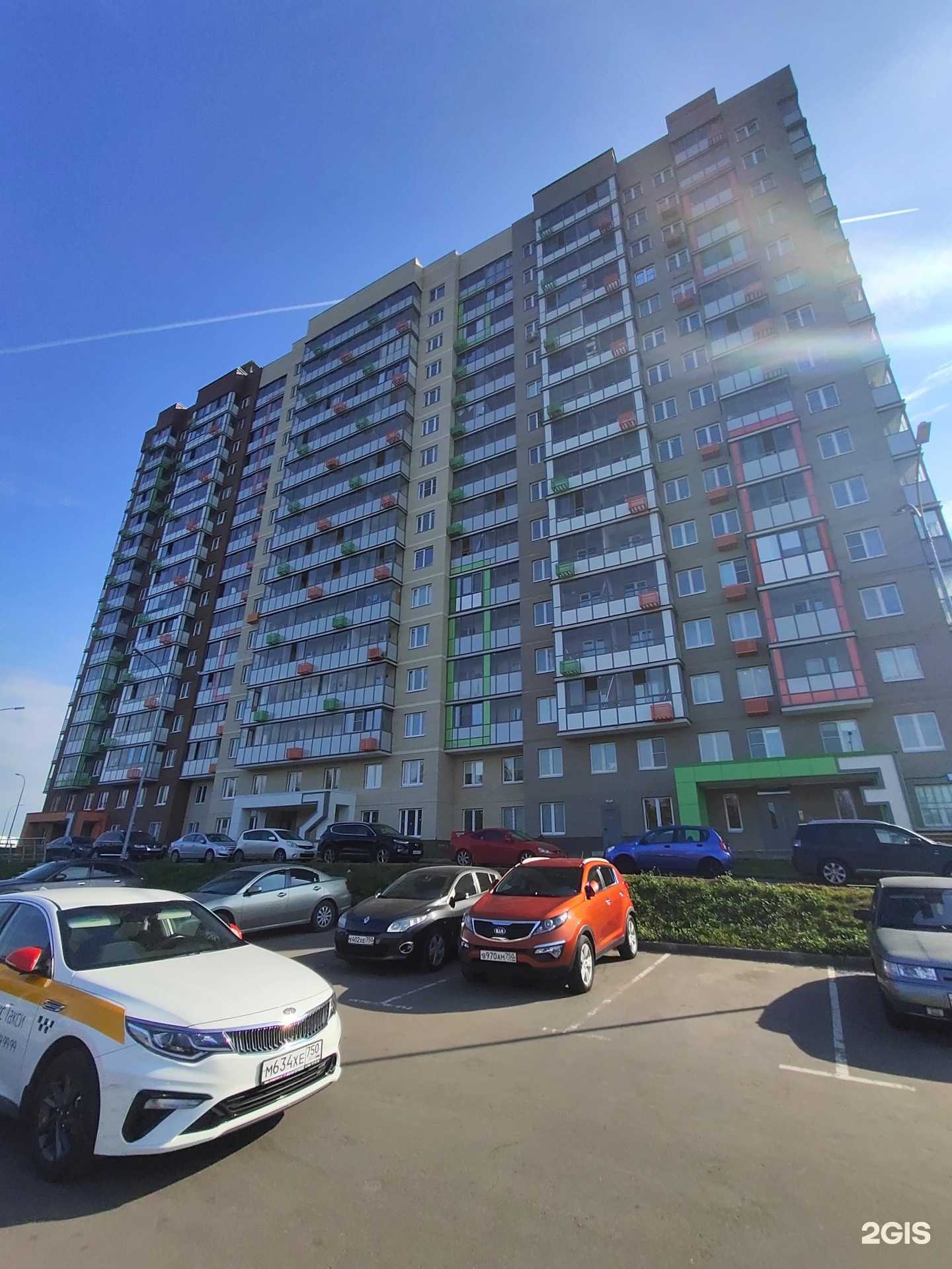 Отзывы на компанию Travel Family Club в г. Химки c фото