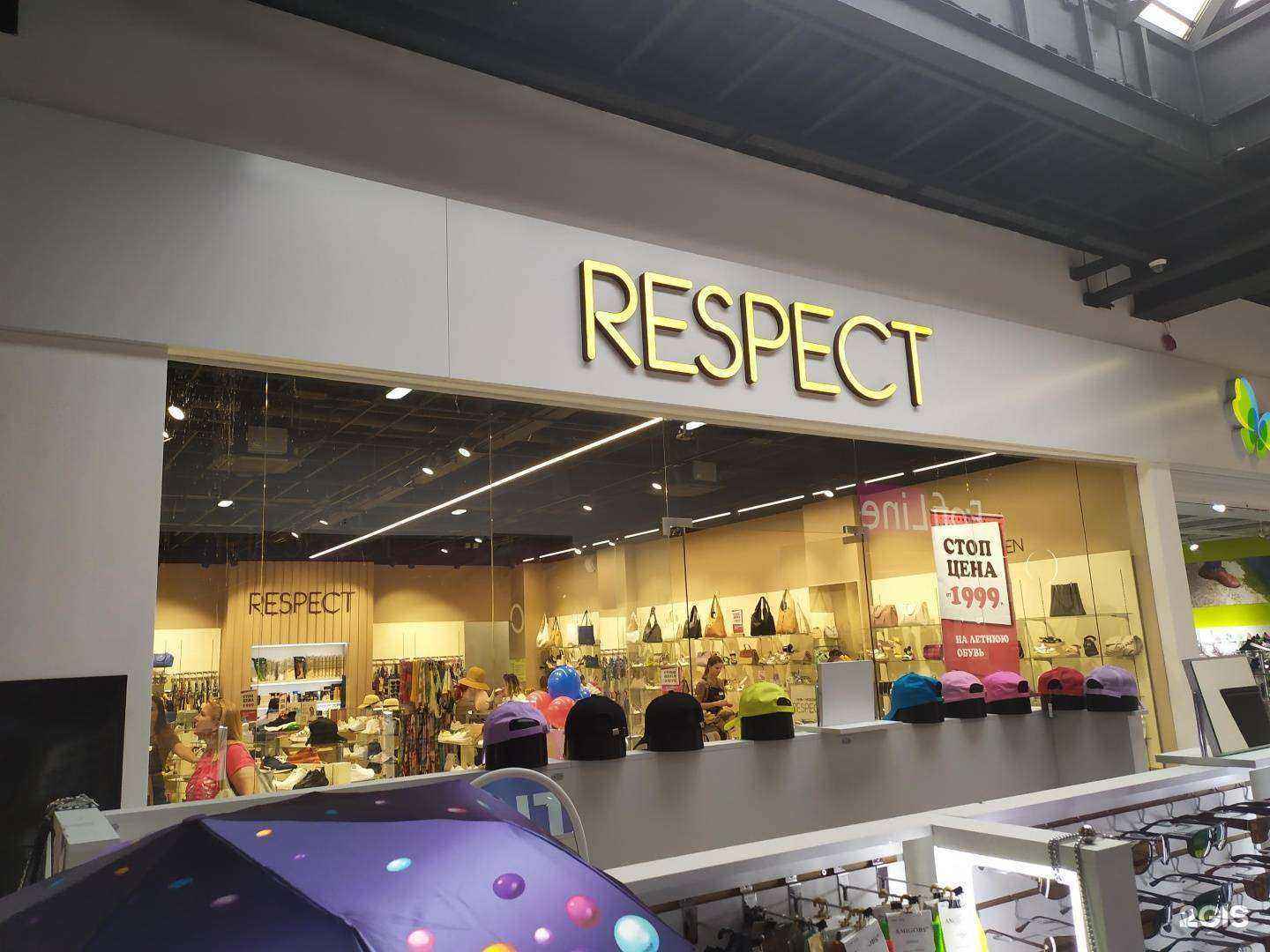 Отзывы на компанию Respect в г. Самара c фото