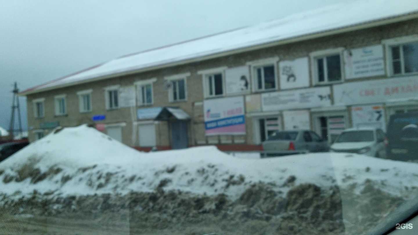 Отзывы на компанию Аптека в Советске c фото