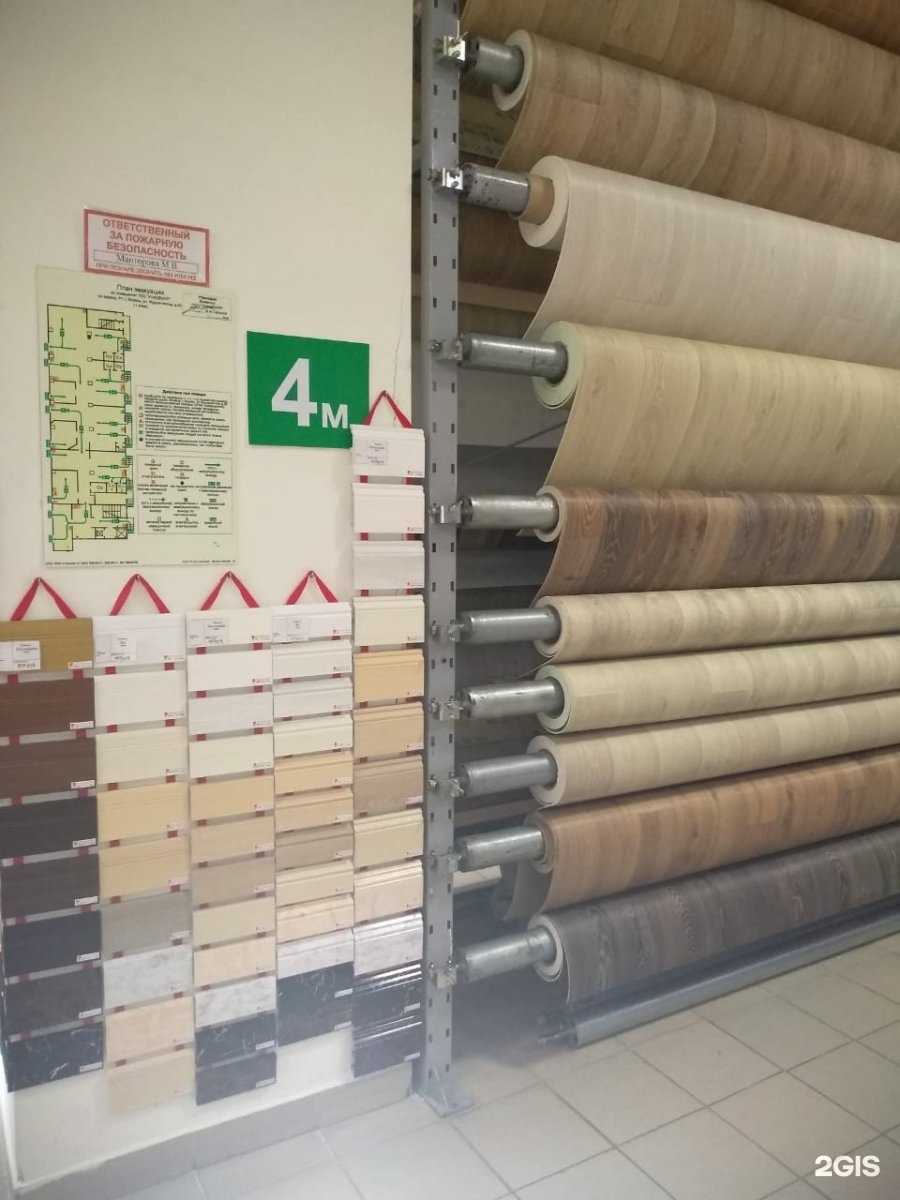 Отзывы на компанию Мир линолеума в г. Казань c фото