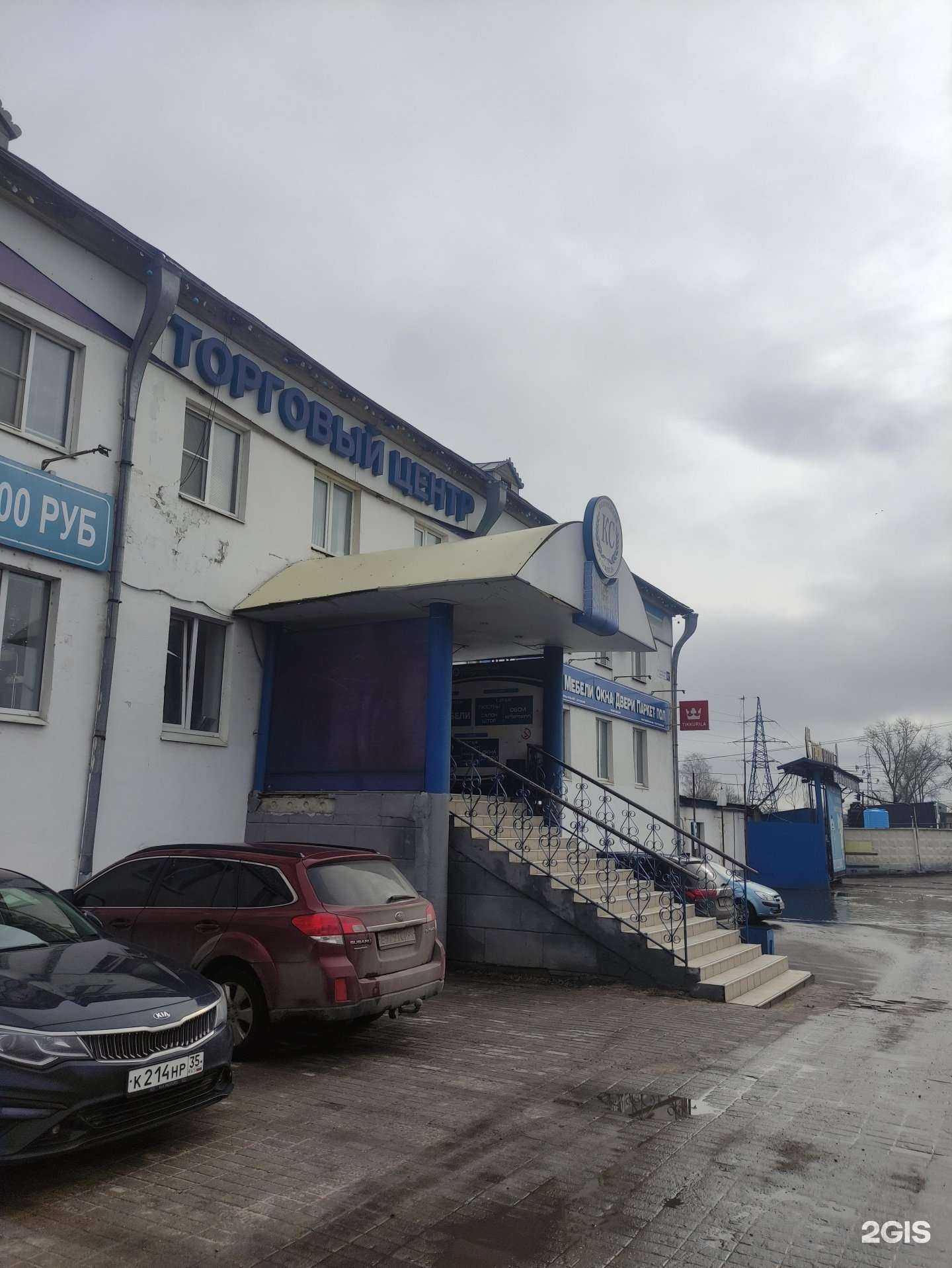 Отзывы на компанию Объединенный завод строительных материалов в г. Коломна c фото