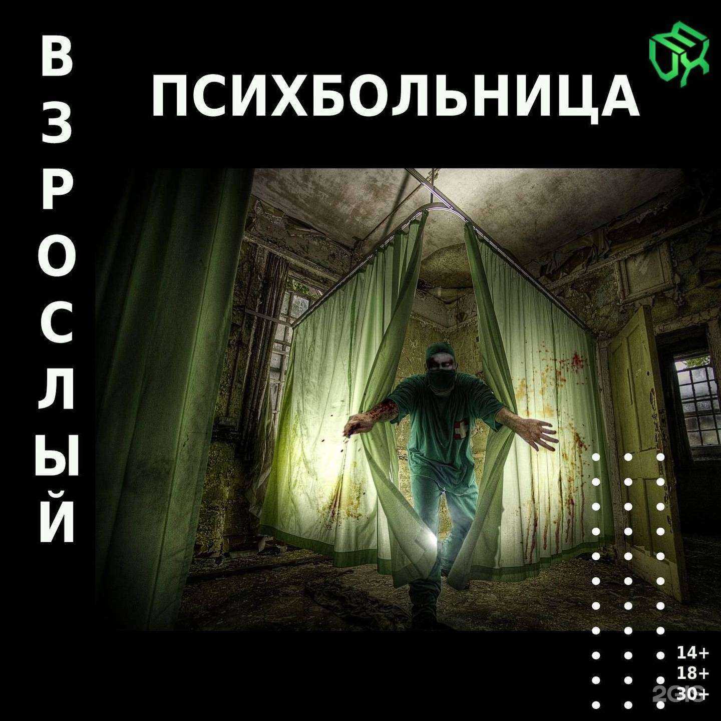 Отзывы на компанию VMatriX-VR в Туле c фото