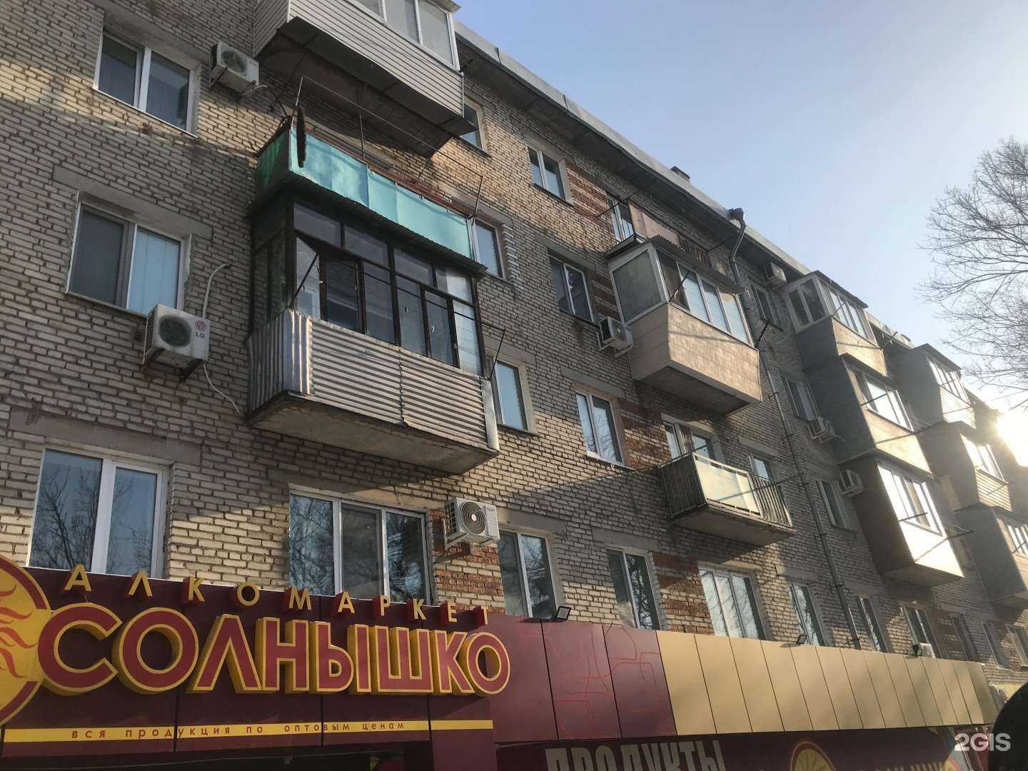 Отзывы на компанию Мароми в Уссурийске c фото - фотография 2 из 2