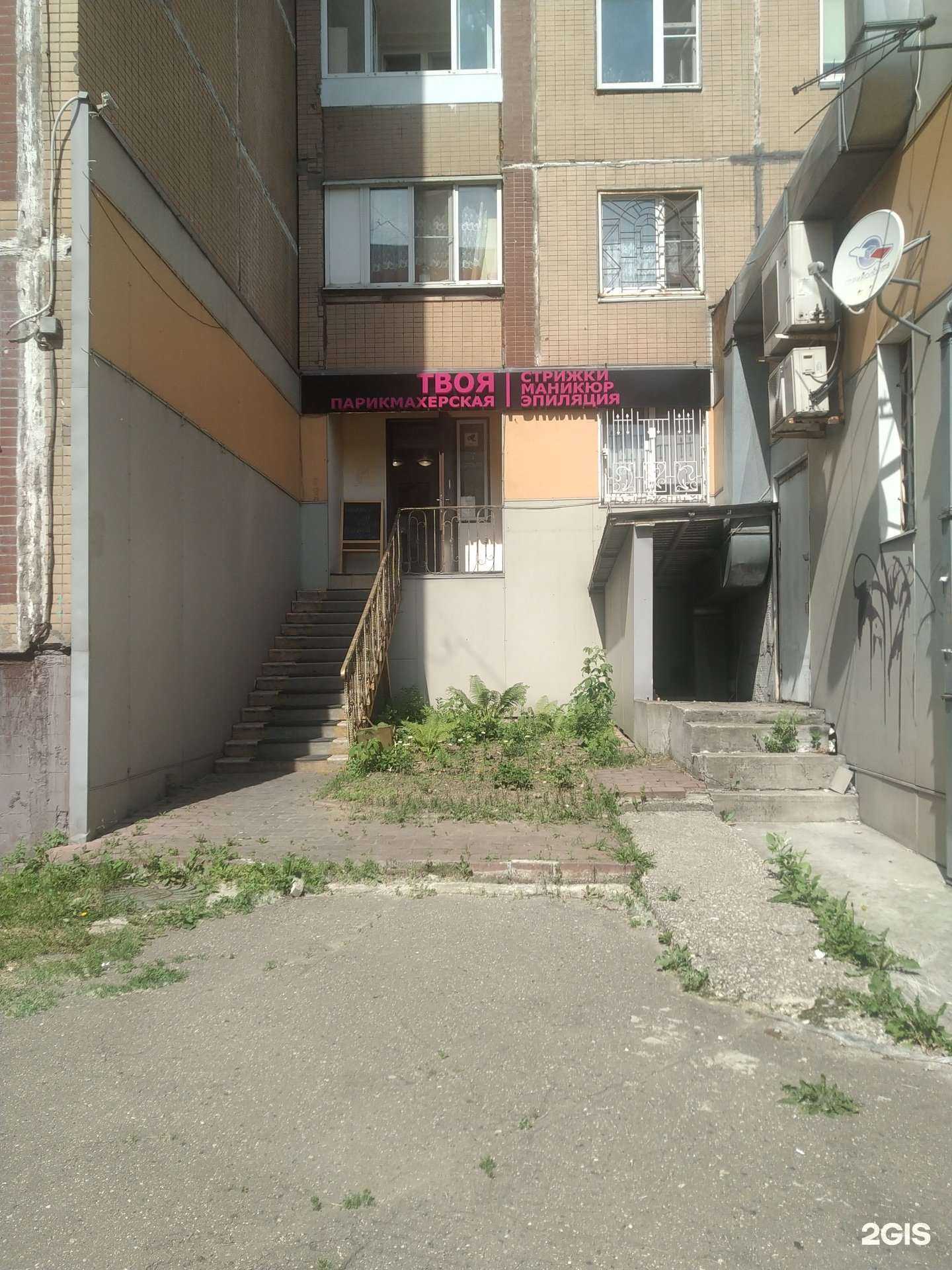 Отзывы на компанию Студия красоты в Отрадном c фото