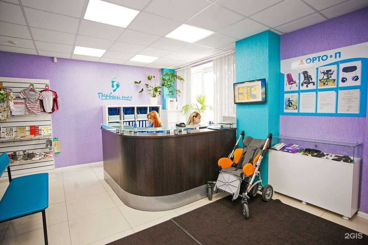 Отзывы на компанию Первый шаг в Волгограде c фото