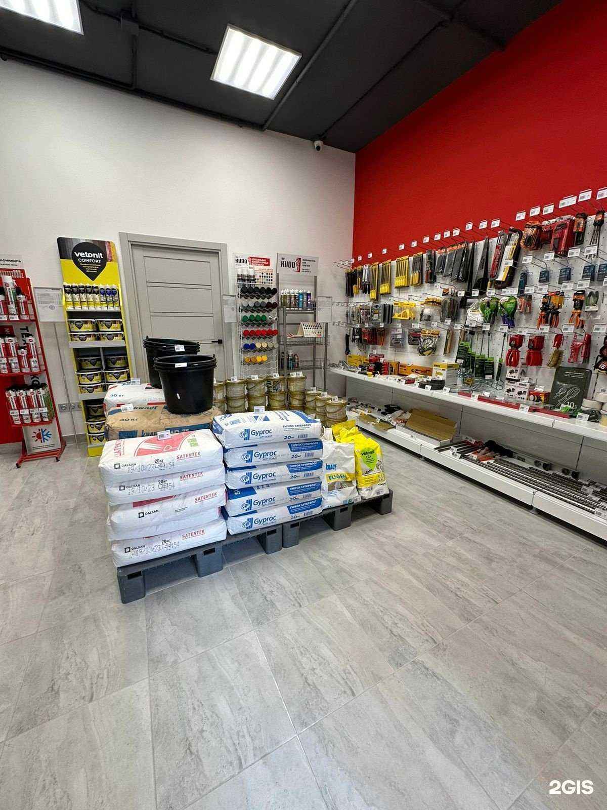 Отзывы на компанию Стройцентр Батяня в Краснодаре c фото