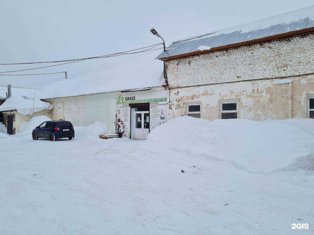 Отзывы на компанию Grass в г. Бузулук c фото